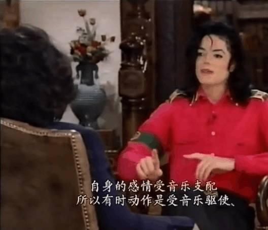 迈克尔杰克逊采访澄清跳舞时摸裤裆的原因 主
