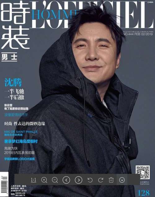 沈腾回应杂志面容,表情表情太有喜感,登上:太在哪里可爱封面图片