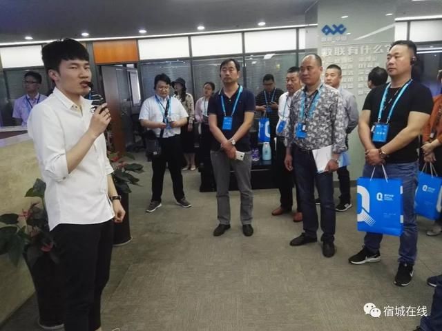 如何推动宿城经济发展转向高质量?宿城企业家