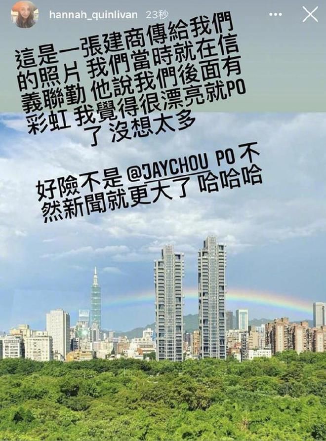 懒理争议!周杰伦携妻与友人小聚 昆凌戴墨镜坐C位