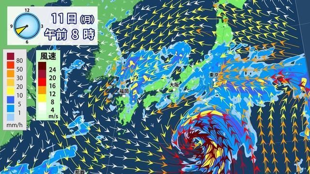 台风靠近日本! 日本气象局发布暴雨预警, 降雨