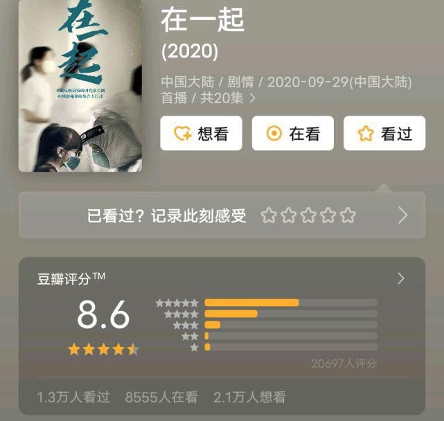 2020年两部抗疫剧，不标注原型的背后原因，暖心又让人感动！