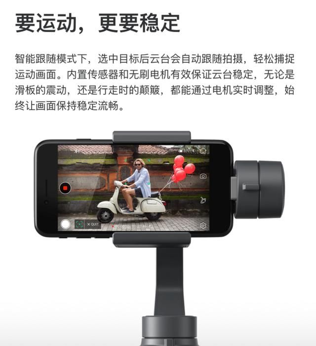 需要自己专属的Vlog你录制提前v球面哪些球面?透镜设备开模图片