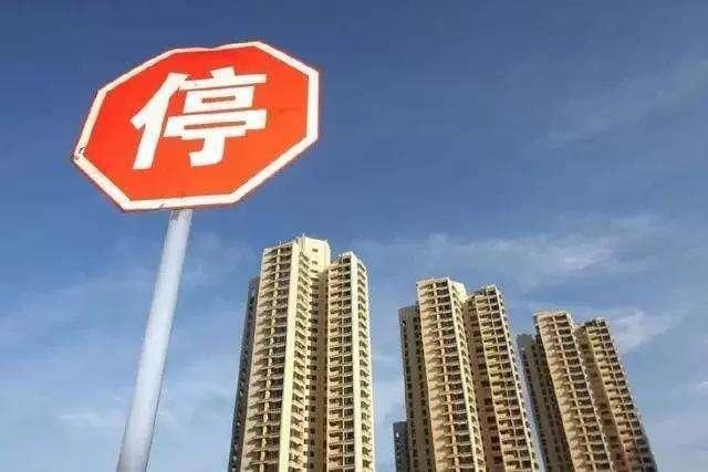 不许跌!楼市"止跌令"重现江湖 涨价无门,降价无路