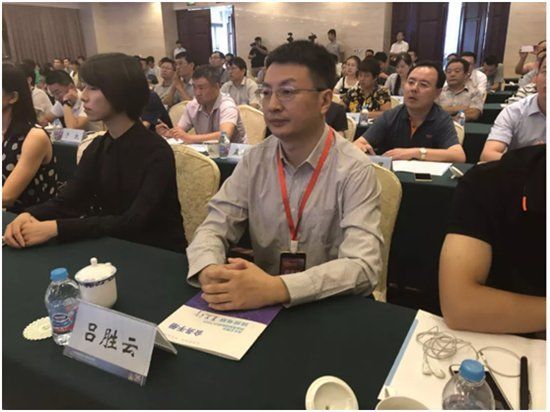 前海惠农受邀参加青年企业家创新发展国际峰会