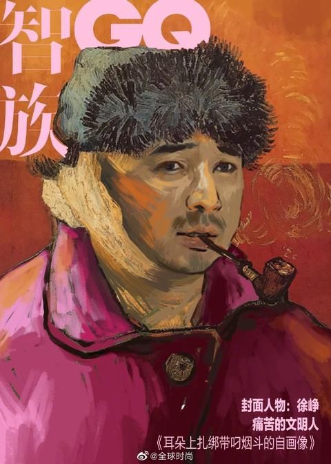 微信登不上去怎么回事