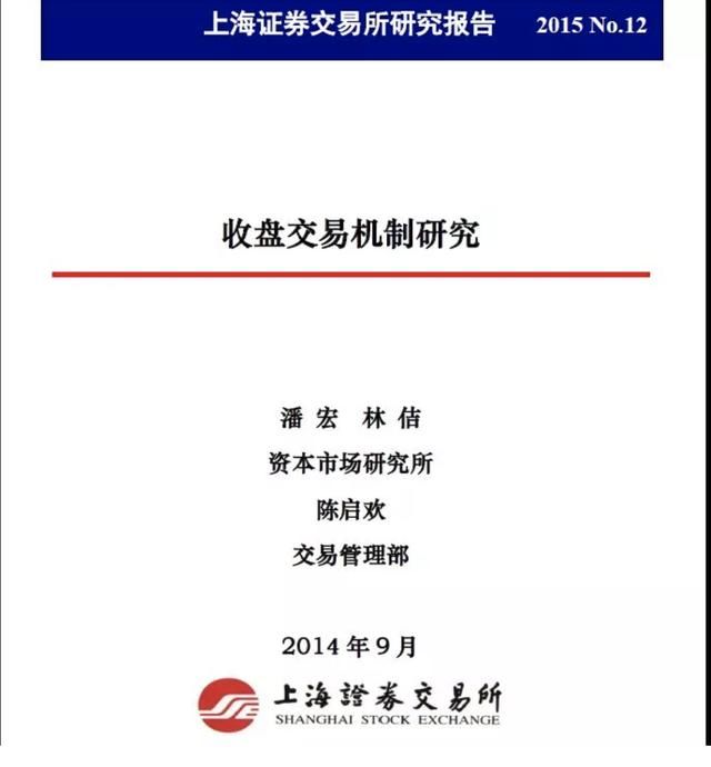 入摩当天，上交所突然发现了这个漏洞，吓出一声冷汗!