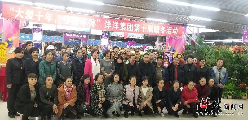 河北英皇集团、秦皇岛洋洋集团董事局主席刘洋