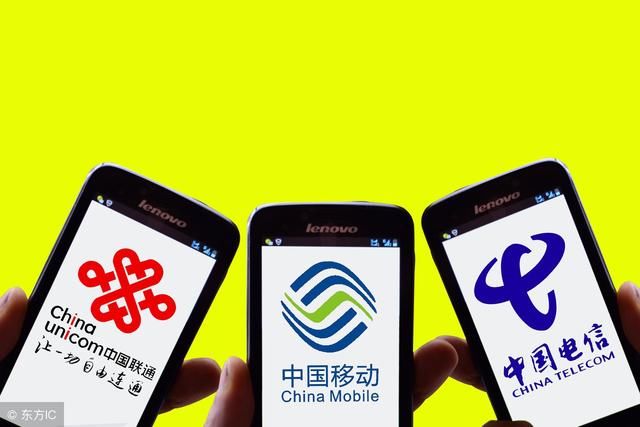 请在相信我一次!中国移动八块钱套餐引热议!你