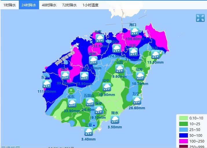 4号台风6点25分登陆了!强降雨还将持续，或出现双台风效应 !附动