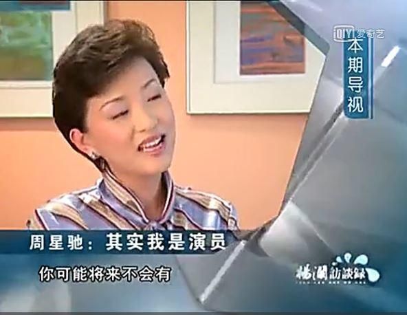 论采访,杨澜比柴静差了100个陈鲁豫!辛苦周星