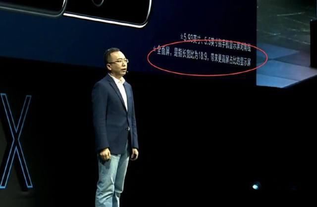 2018年第一机!魅蓝18:9新品4号发布,不叫全面