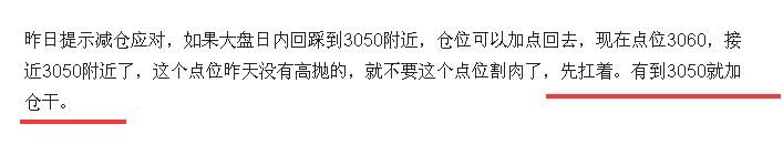 6.13两支低吸股和激进股：宏川智慧+法尔胜+京泉华+亚夏汽车