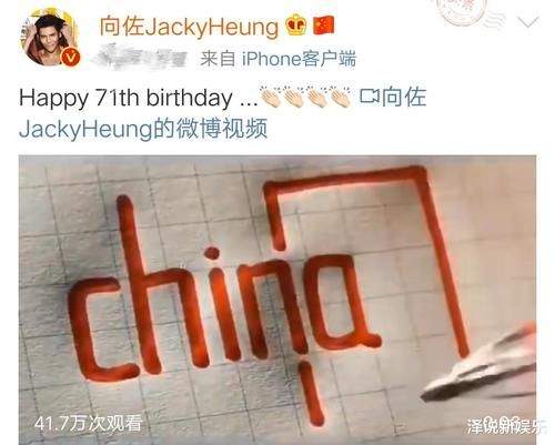 向佐有了新身份，喜讯传来他的举动显意外，向太奖励很给力
