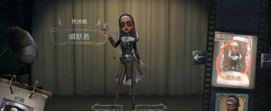 五人格监管者金皮