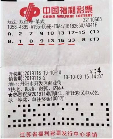 彩票中心说彩票