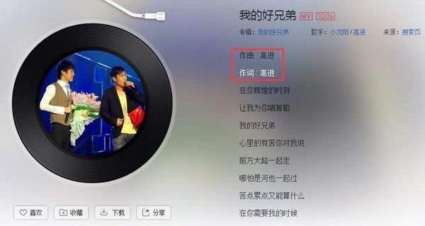 《我们不一样》霸榜台湾KTV?他还写过这几首