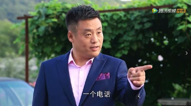 《乡村爱情10》宋晓峰，一个电话，让你知道什么是真正的画面！