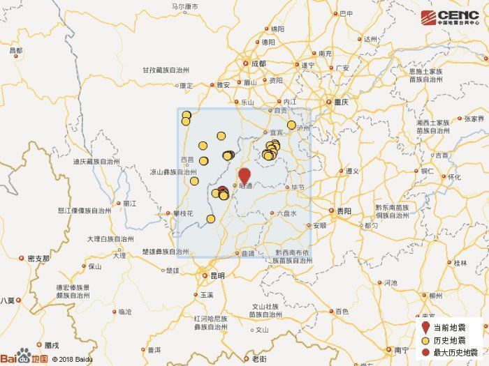刚才, 贵州毕节发生4.4级地震 云南昭通震感强