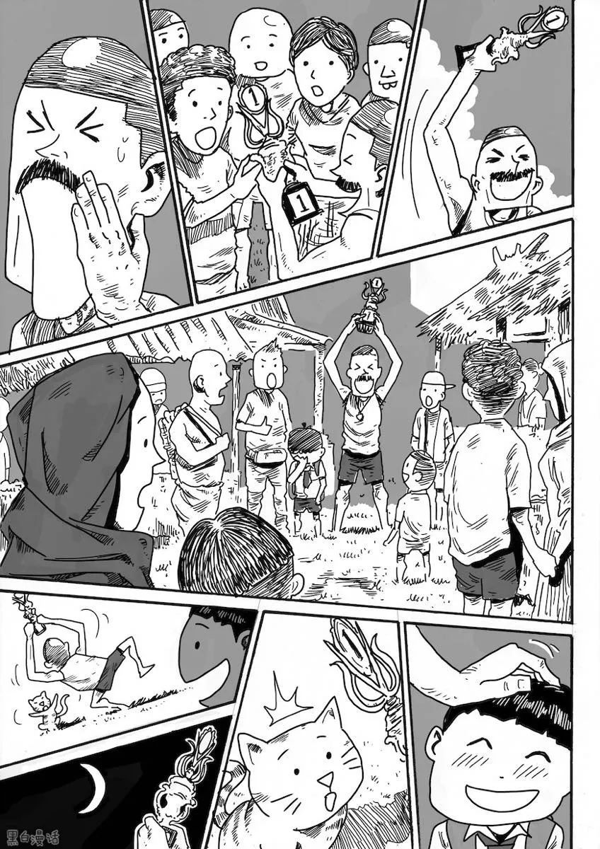 超感人治愈系漫画《我的爸爸》,我的爸爸是英古微耽漫画图片