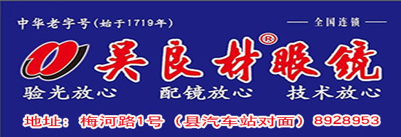 大众时代之光开盘全款优先选房遭质疑 合肥多项目提高首付刚需受