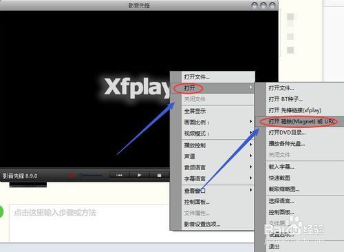 用先锋影音看片的网站_影音先锋怎么用连接_影音先锋怎么用连接