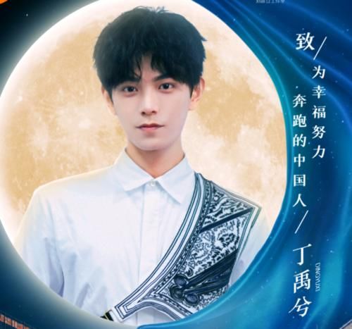 丁禹兮现身晚会，失去美颜后截图放大三倍看，这颜值我没眼花吧