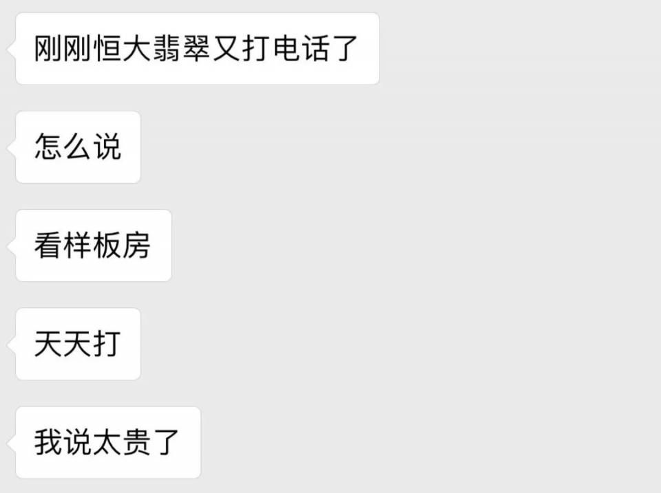 扬州楼市真的冷了!多家楼盘蓄客严重不足，延迟开盘时间