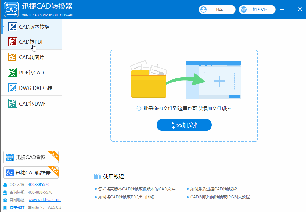 教你缺少CAD字体解决SHX文字、大小错误系修改cad图纸文件图片