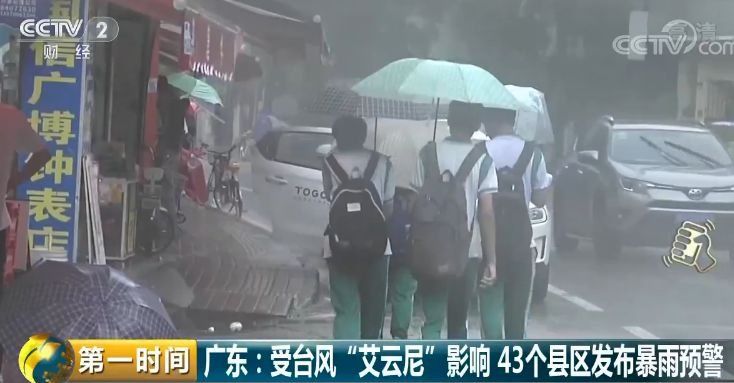 台=风=来=袭= 暴雨+大暴雨\＂强攻\＂这些地区!但，有一个好消息