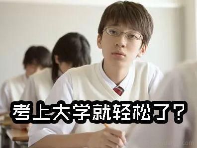 教育部长陈宝生:要扭转中国教育玩命的中学、