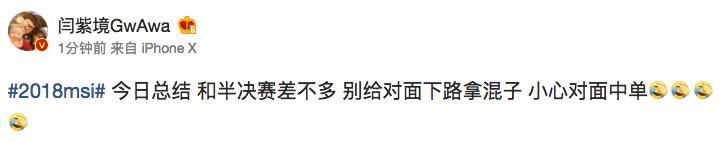 国内LOL众解说谈KZ晋级MSI决赛，米勒：闪电狼今天气势被打没了！