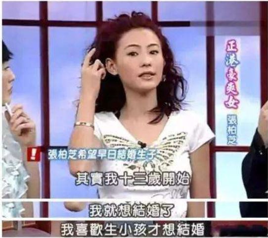 张柏芝的三胎,孩子他爸到底是谁?