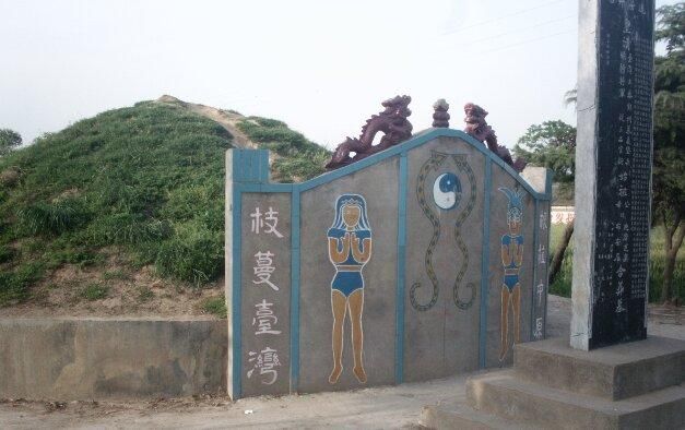 河南有个“台湾村”,发现原住民家谱,沿袭台湾高山族习俗