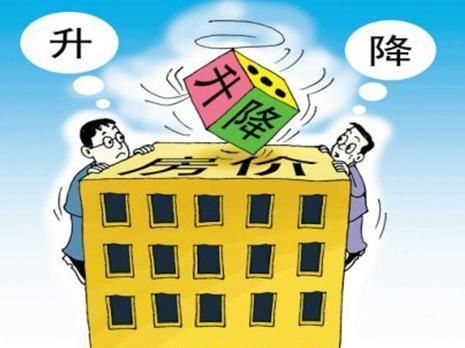 任志强都已松口，2018房价基调早定下来了，开发商为何不肯降价？