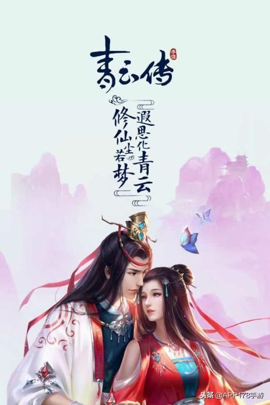 五款好玩的回合仙侠手游排行榜2019 安卓回合