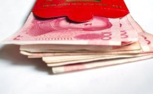 象牙塔咋成生意场?湖南一公立学校腐败案