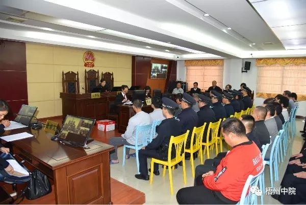 总第808期】万秀法院公开宣判一起涉恶案件 2