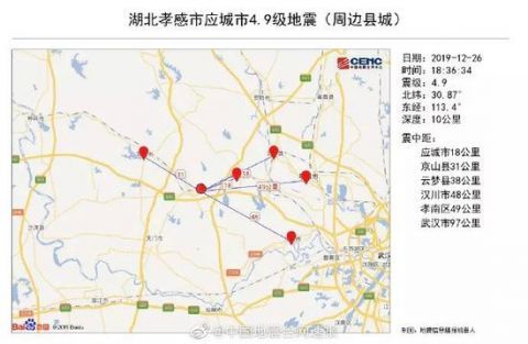中国地震台网应城市