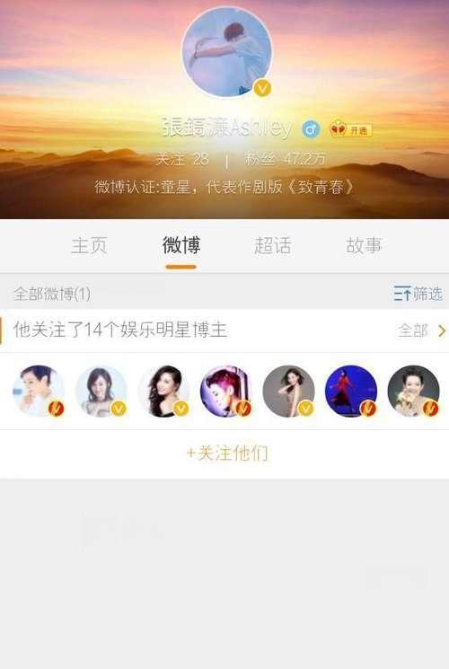 张丹峰透露继子想出道,年仅18岁身高1米83,颜