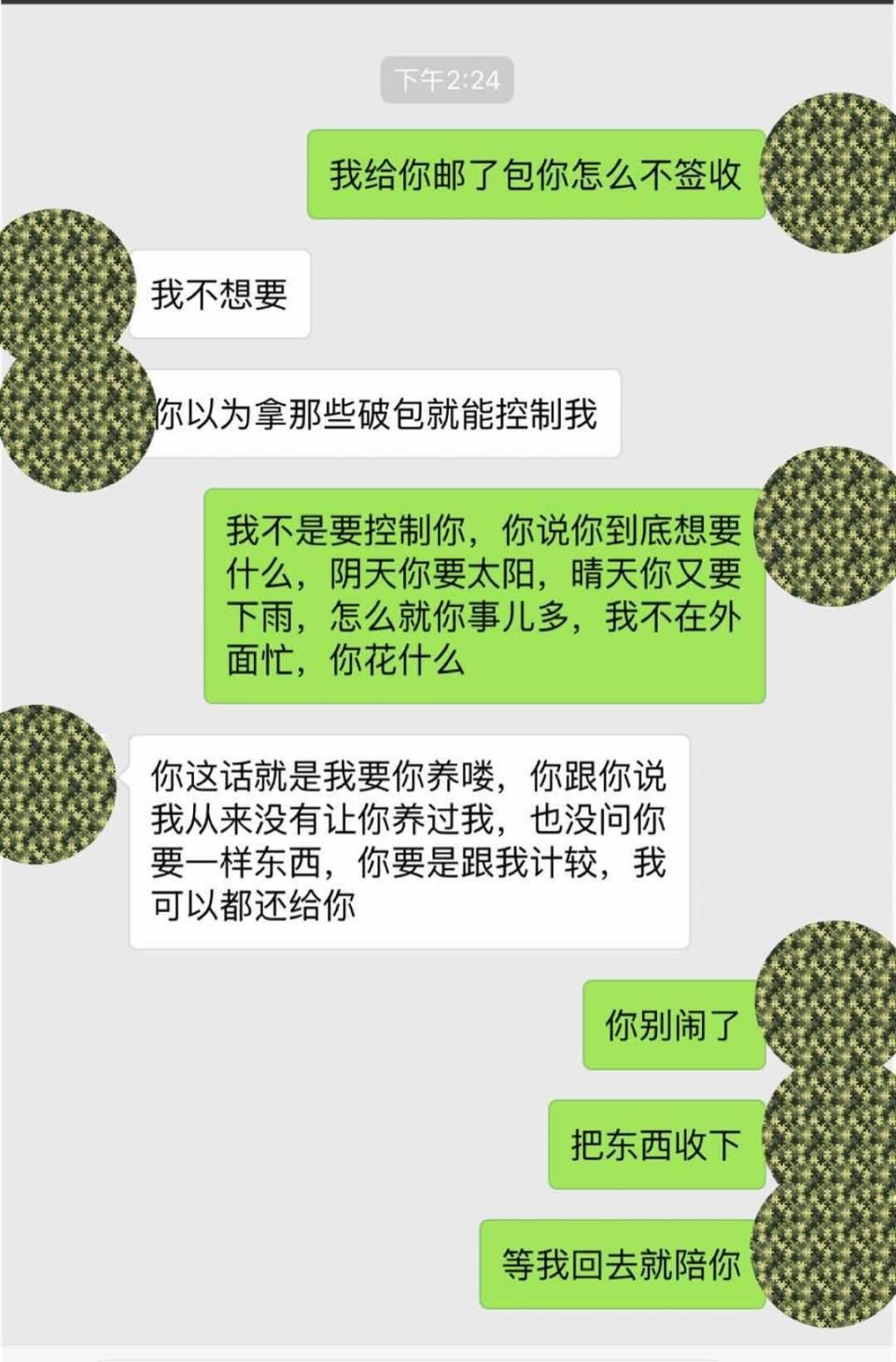 大龄高富帅:女人都一样，一个包换一夜，如果不行就两个!