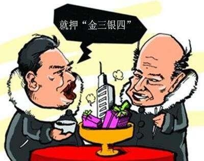 “金三银四”成色不足 全国楼市疲软已成定局？