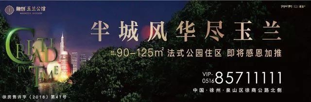 买房，要学会“砍价”!