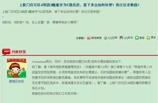 城区“老破小”因“大拆大整”身价暴涨，投资老小区该注意些什么