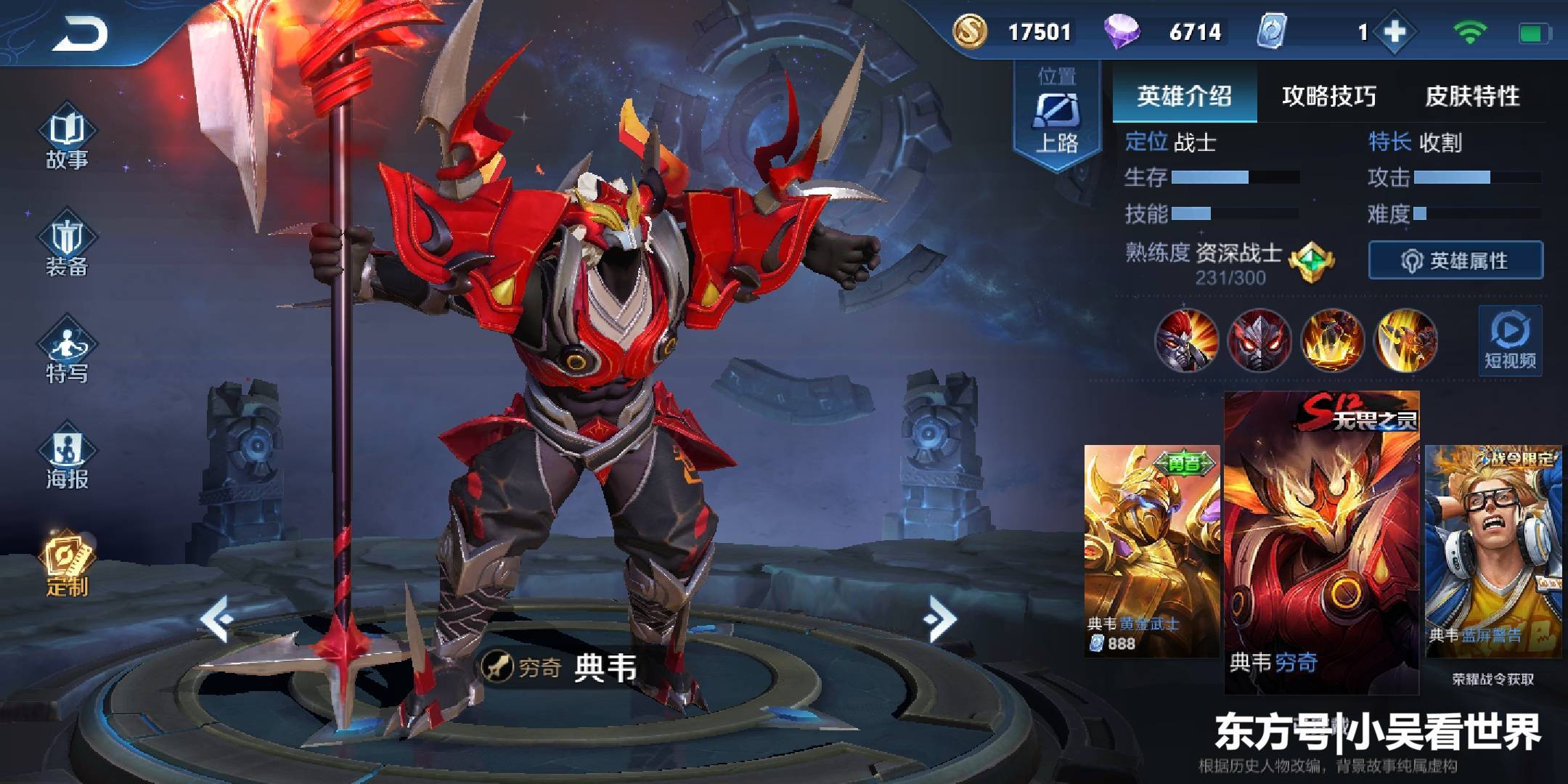 王者荣耀:快跑模式还在拿庄周?这四个英雄必选