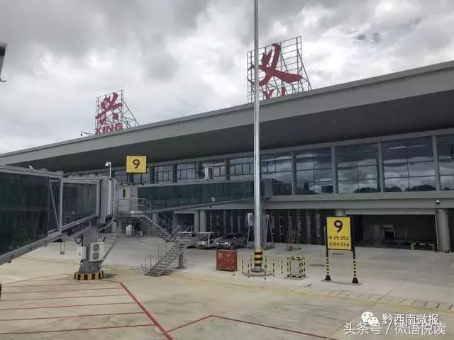 兴义万峰林机场新航站楼举行转场演练,预计7月