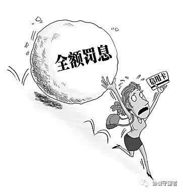 信用卡还不上会坐牢吗