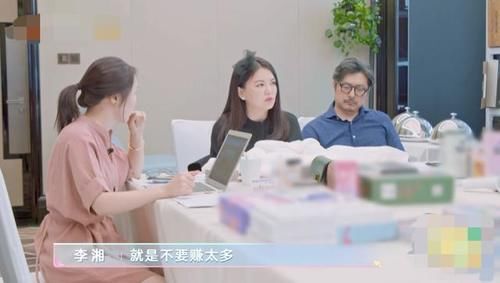 李湘秀豪宅又买车送粉丝，王岳伦破软饭印象，自揭是幕后老板