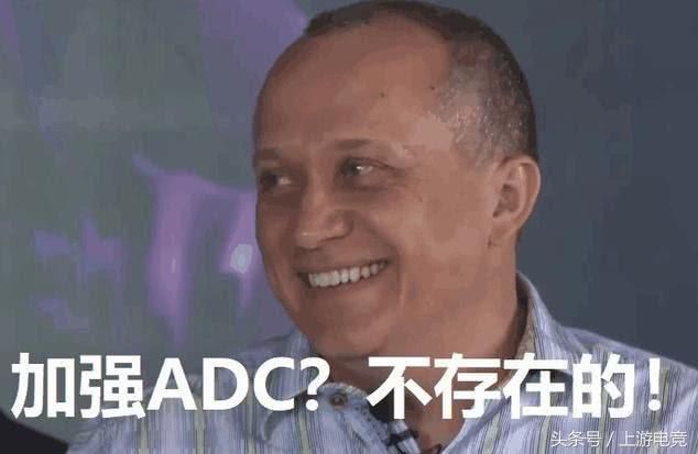 LOL:8.13原本要加强的ADC全部取消,战士继续