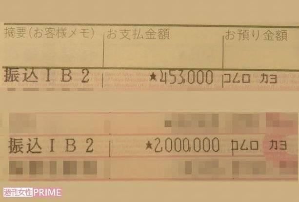 要嫁给平民的日本公主悔婚了